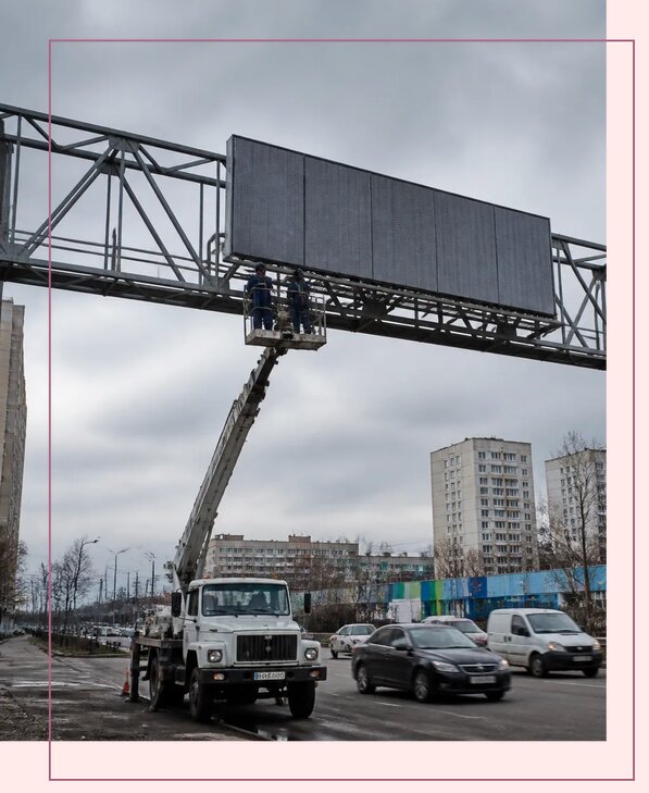 Реклама на дорожных арках в Боровичах от 26058 р. | Аванза-Брв