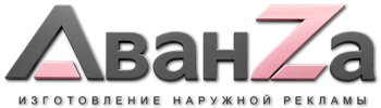 Наружная реклама и вывески в Боровичах цена от 4690 руб. 2026